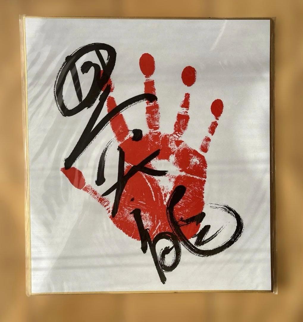 大相撲　グッズ　セット