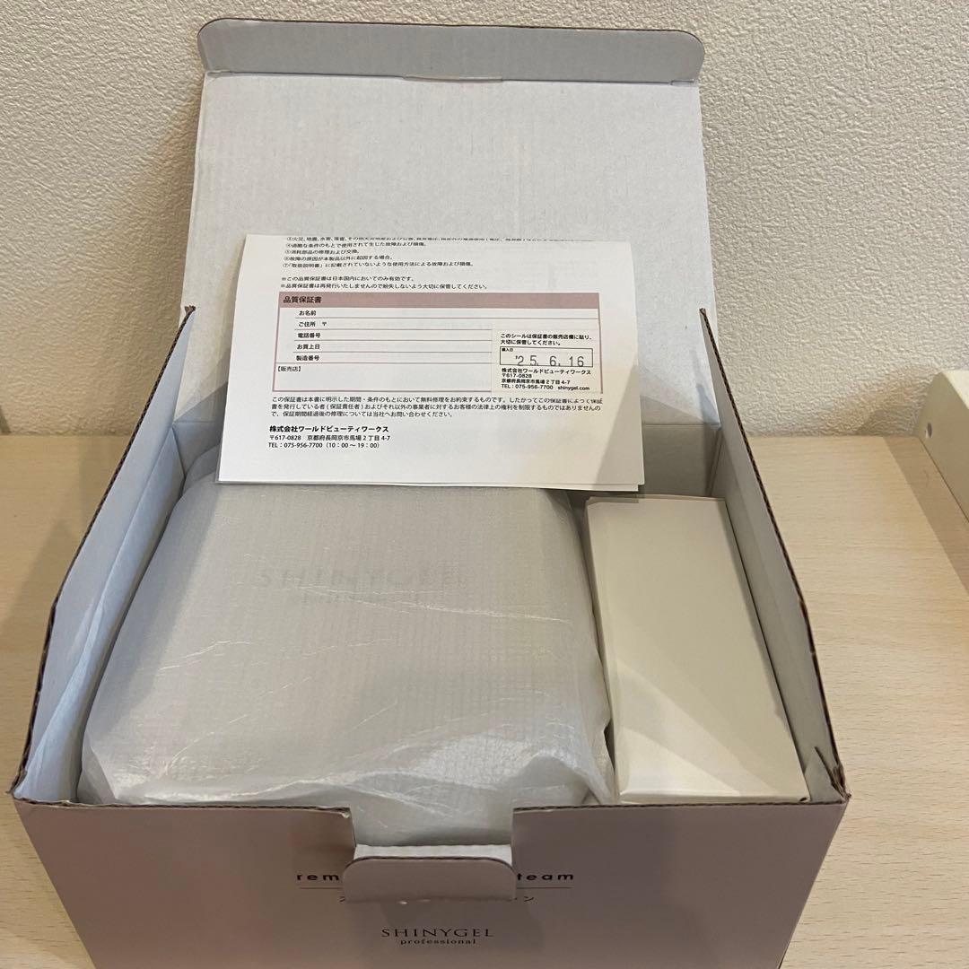 ＊mmks＊です！【SHINYGEL】シャイニージェル スチームオフマシン