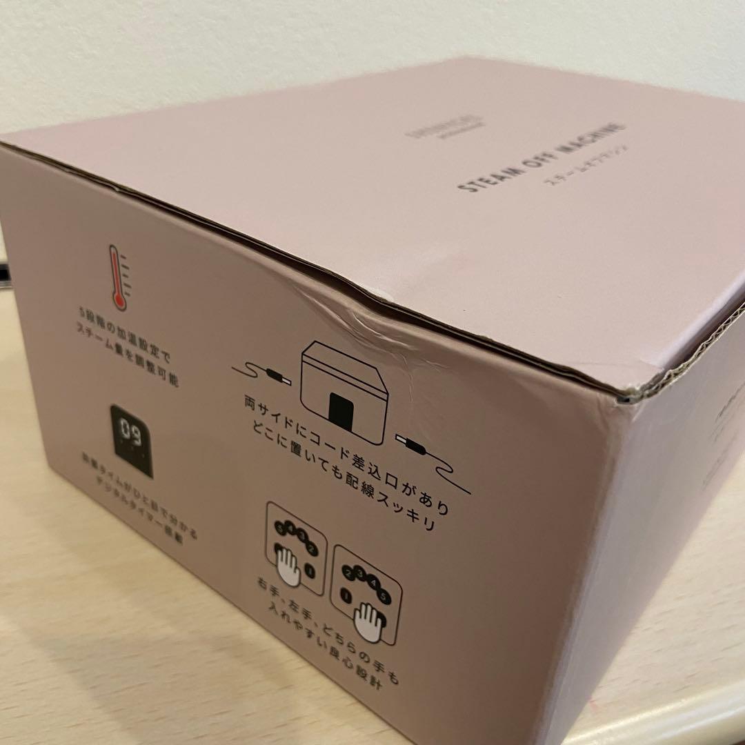 ＊mmks＊です！【SHINYGEL】シャイニージェル スチームオフマシン