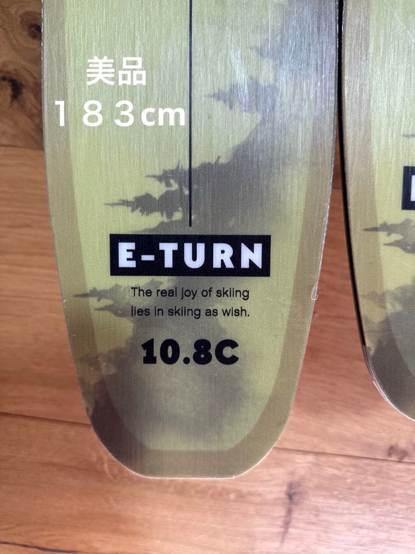 2025年OGASAKA E-TURN ET-10.8C 183cm