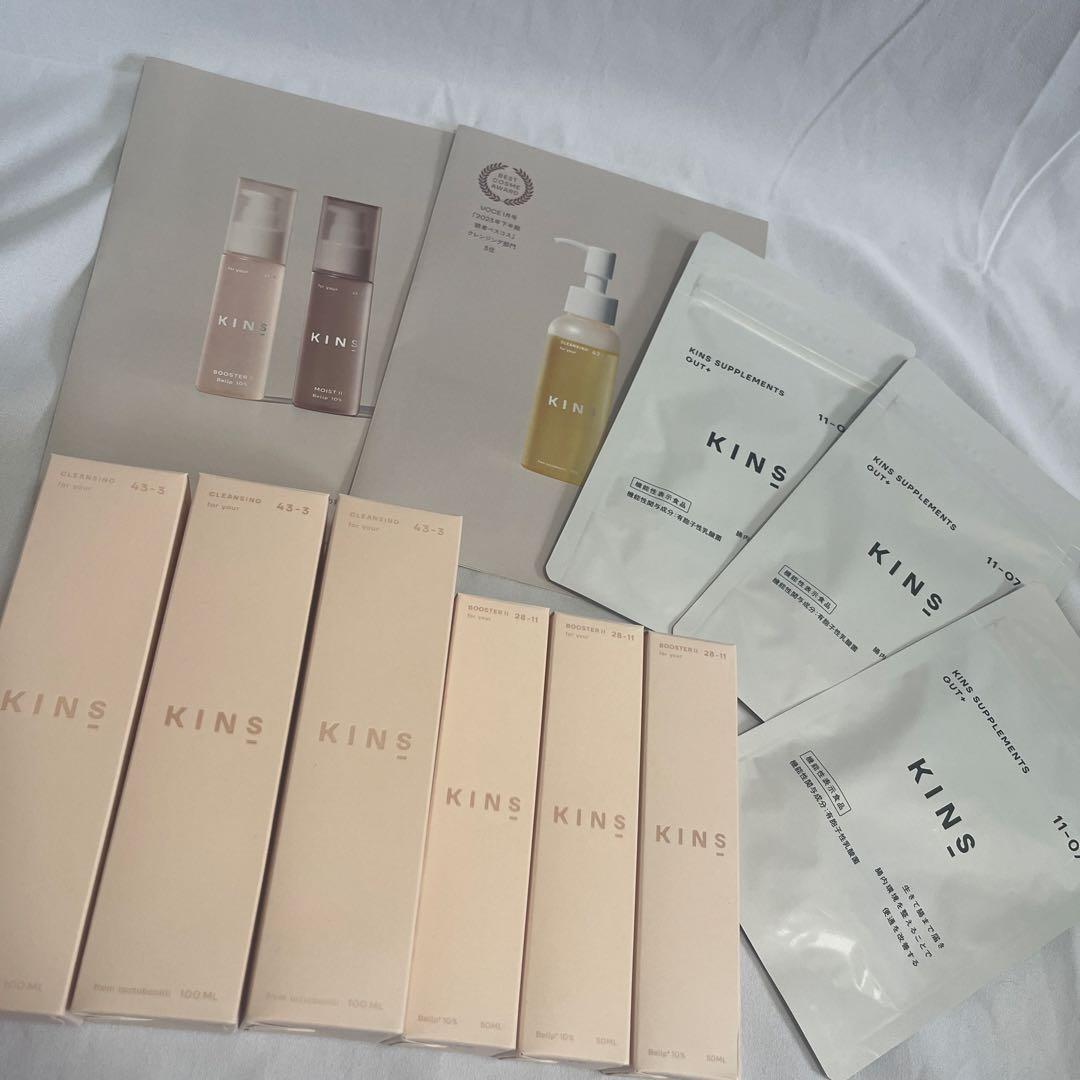 【定価¥70,320】KINS 3セット クレンジングオイル ブースター サプリ