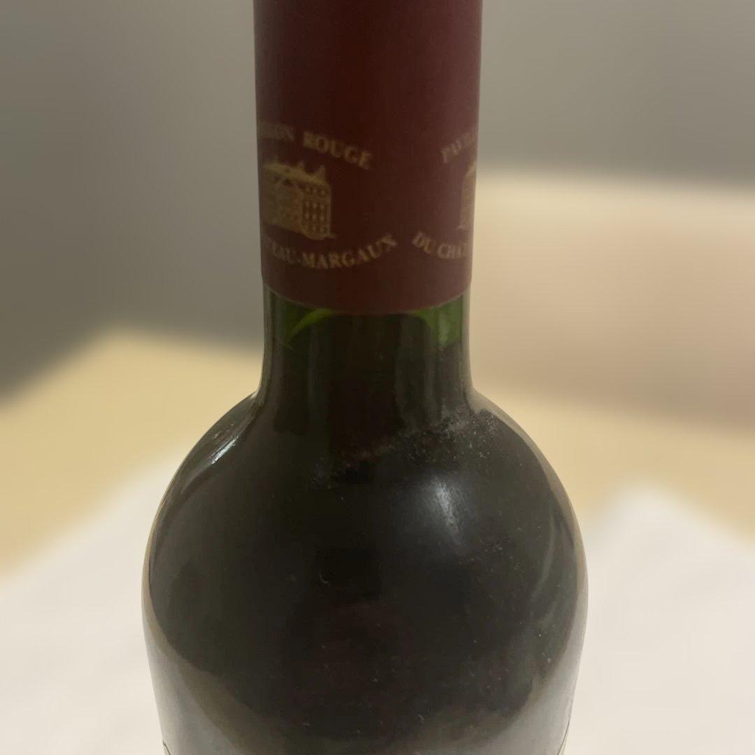 Pavillon Rouge 2005 Château Margaux