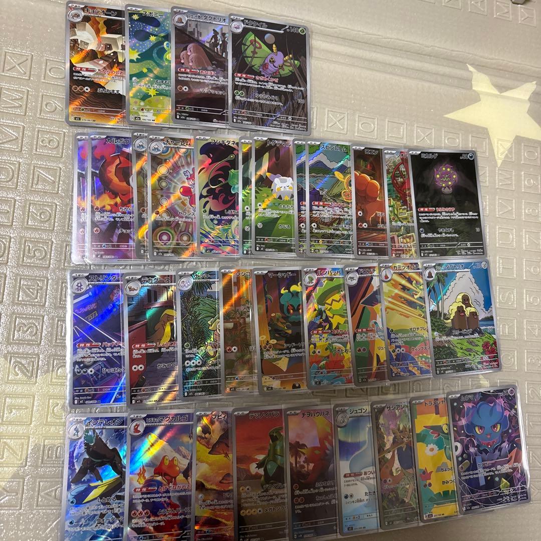 ポケモンカードAR34枚セット