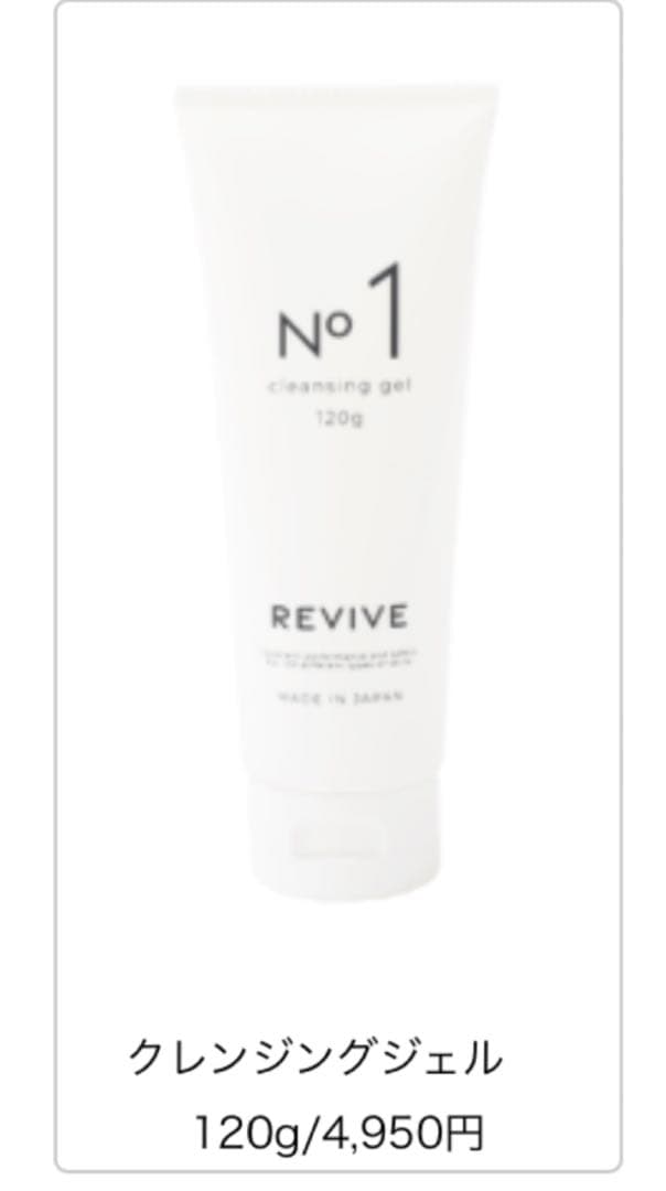 yuka•*¨*•.¸♬︎ REVIVE計9点