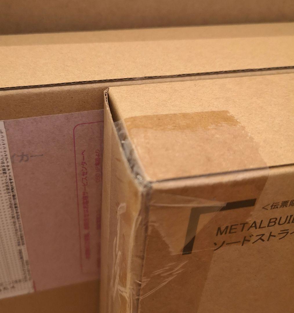 L BUILD　ストライクガンダム　セット