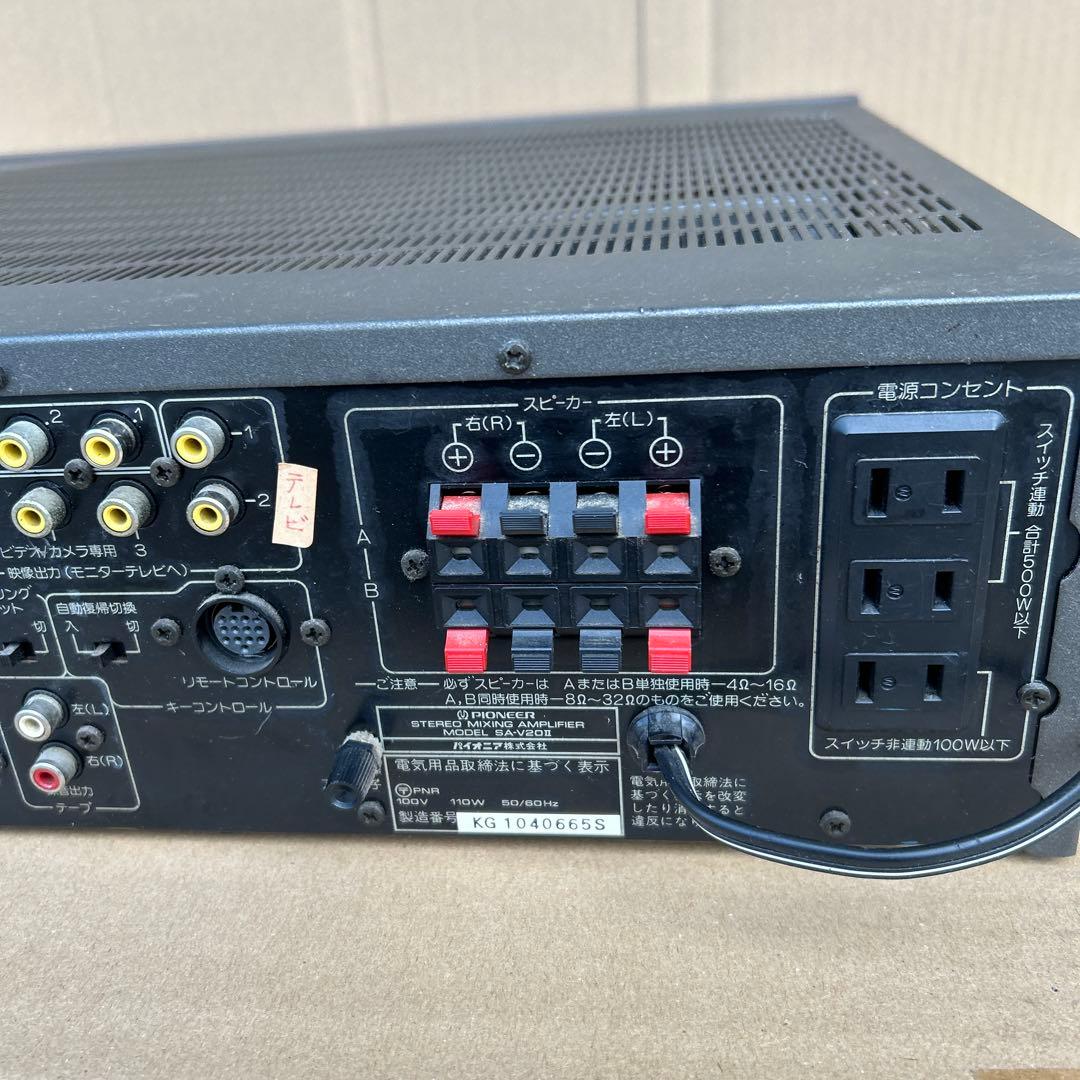 パイオニアカラオケアンプ SA-Ｖ20Ⅱ