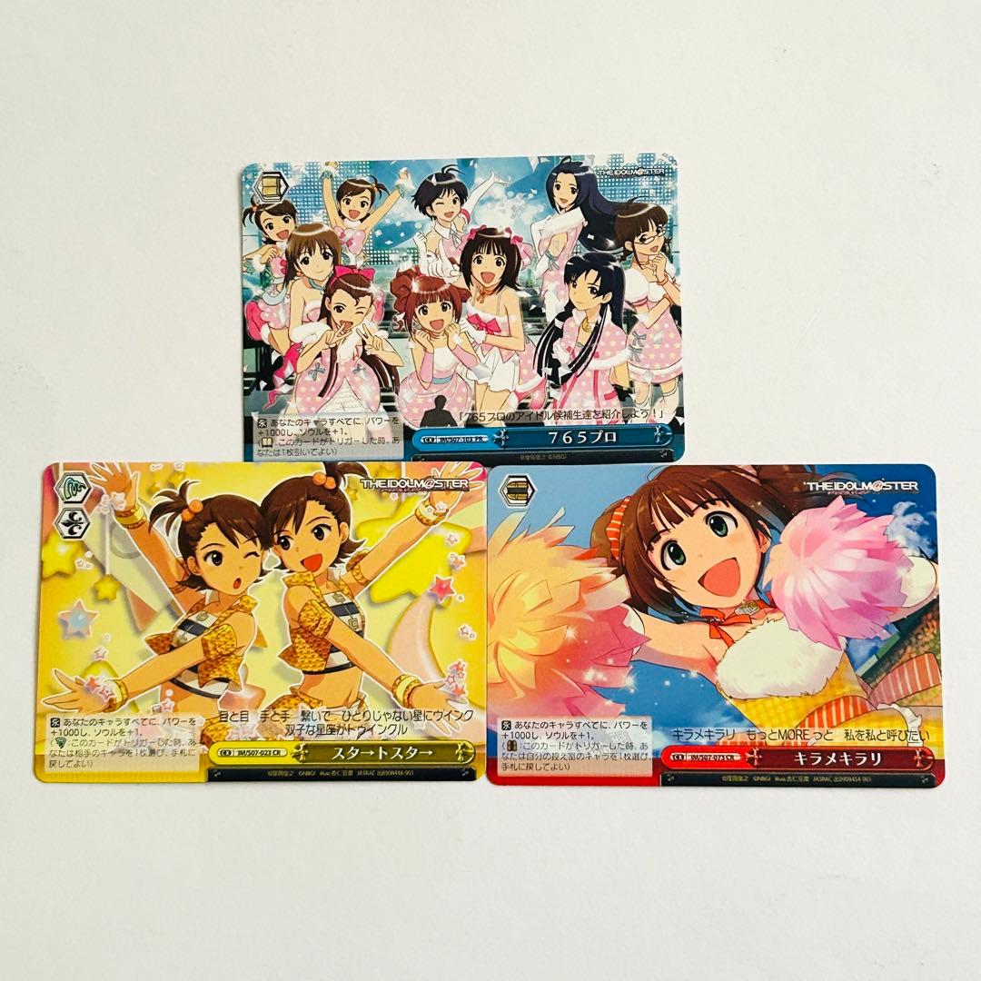 アイドルマスター カード ヴァイスシュヴァルツ(Weiβ Schwarz)