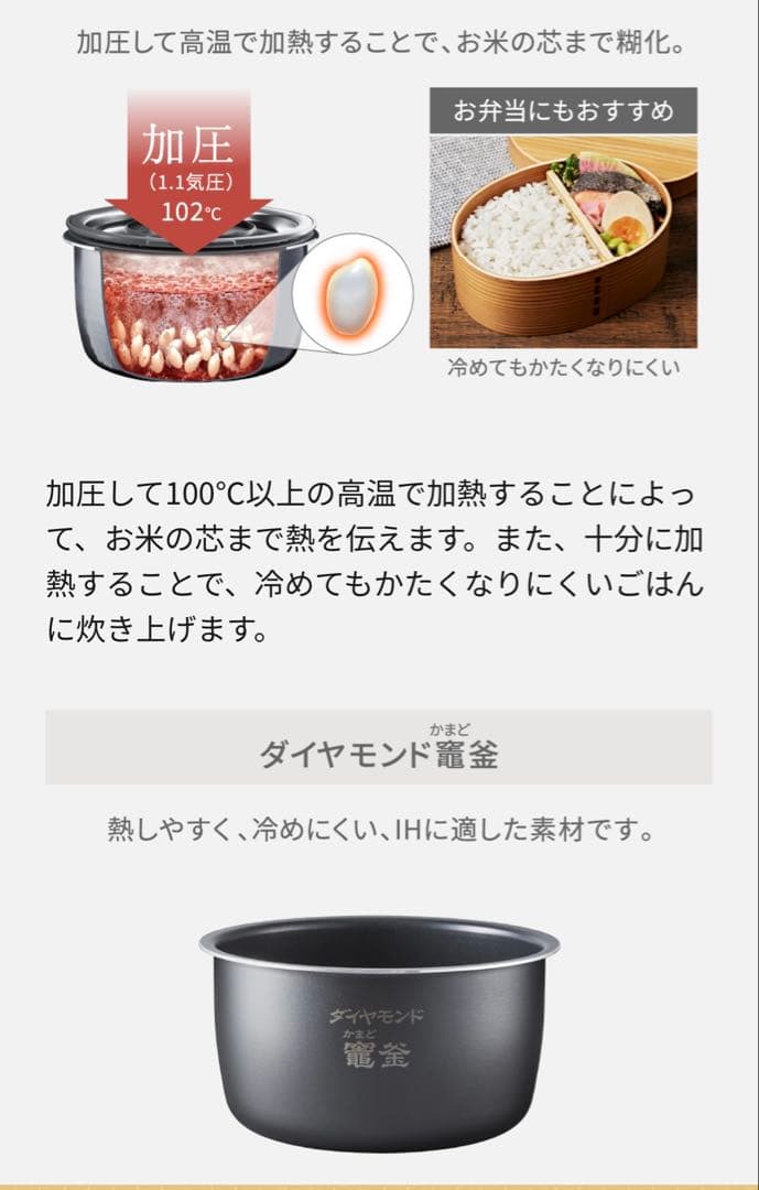 Panasonic SR-R10B IH炊飯器 5合炊き　2024年製数回使用