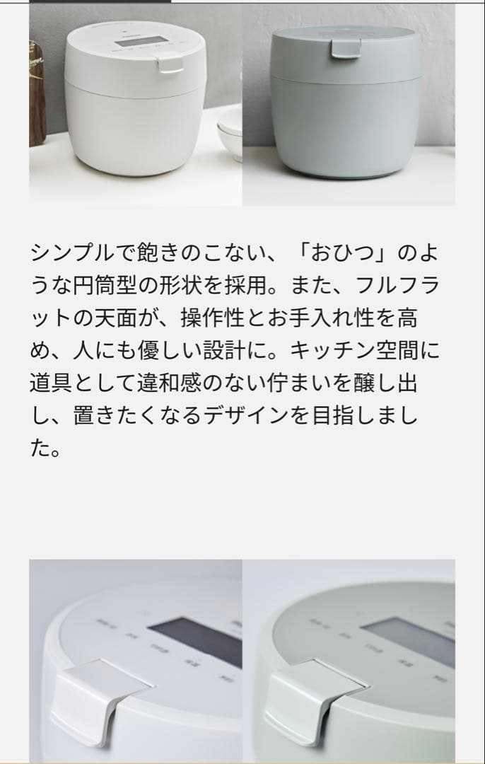 Panasonic SR-R10B IH炊飯器 5合炊き　2024年製数回使用