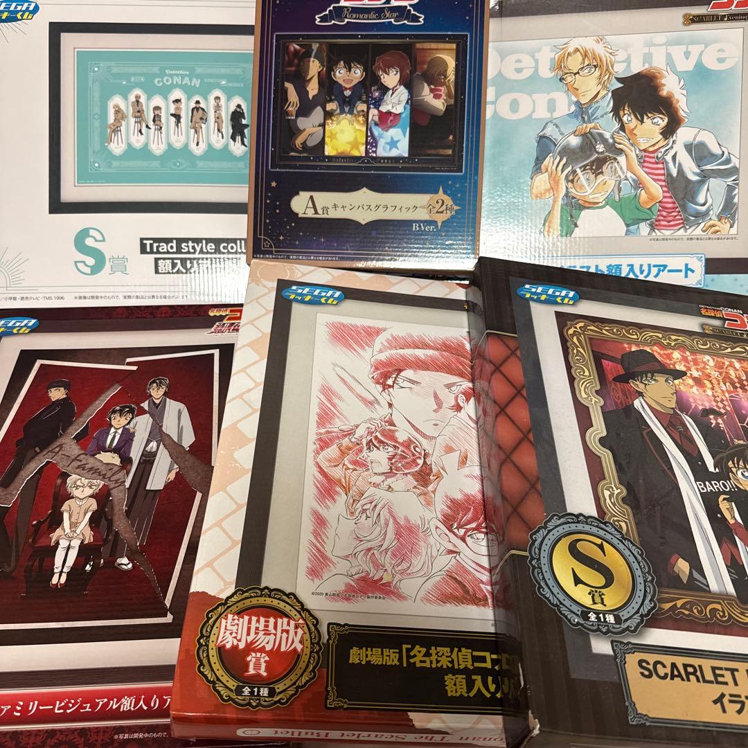 名探偵コナン 額入りアート キャンバスグラフィック まとめ売り