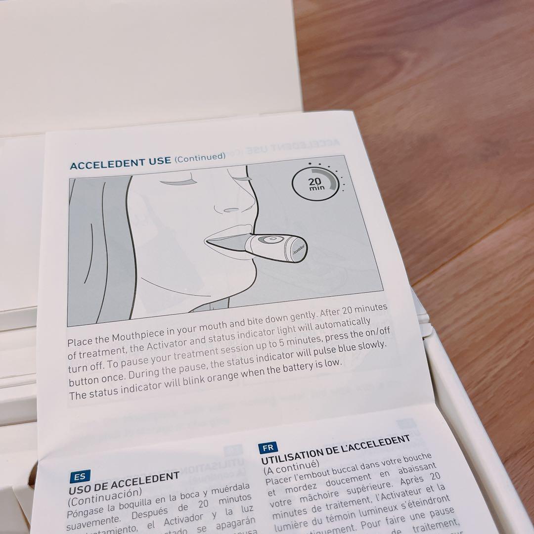 インビザライン 加速器