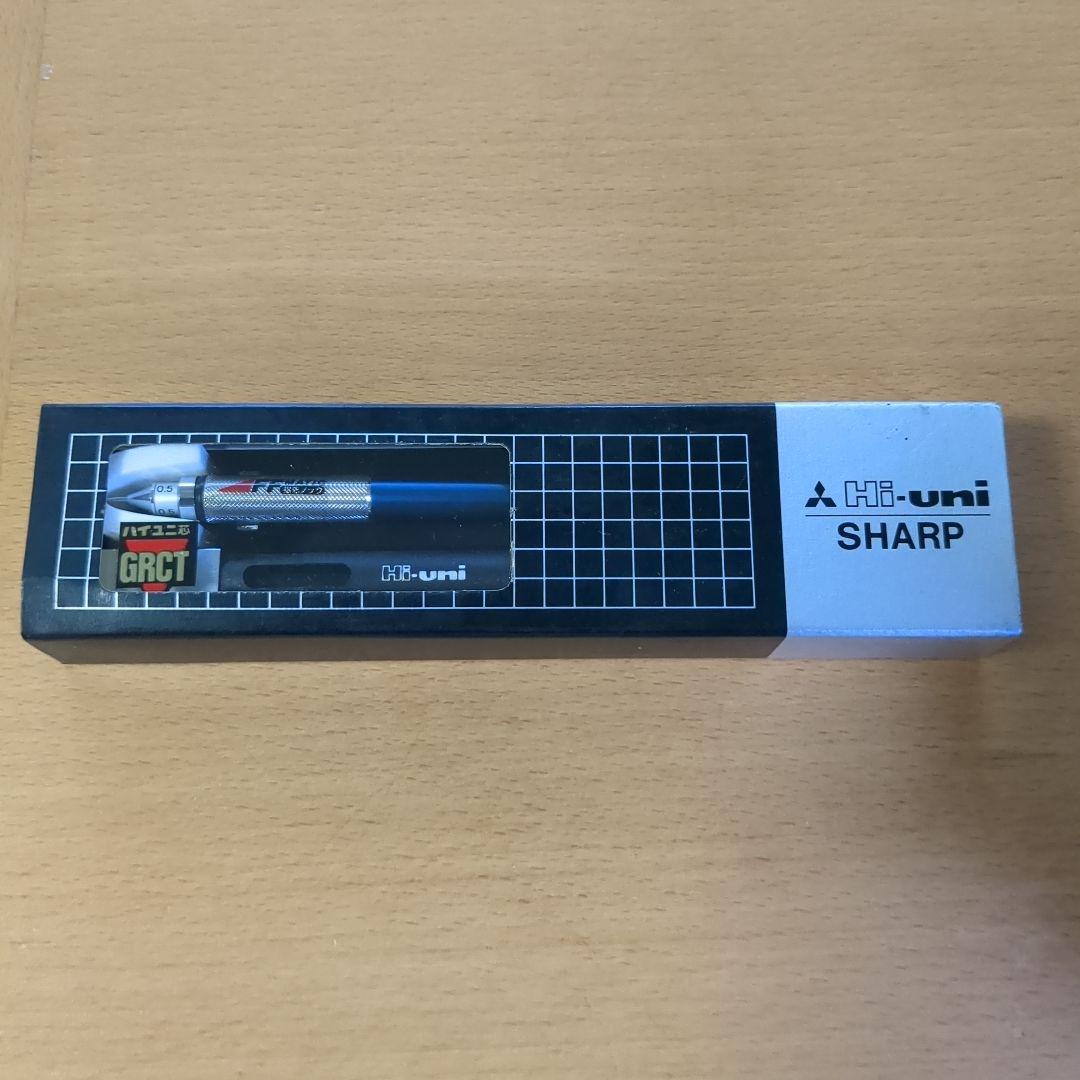 製図用 三菱 hi-uni M5-3051FF シャーペン ハイユニ 紺 指先