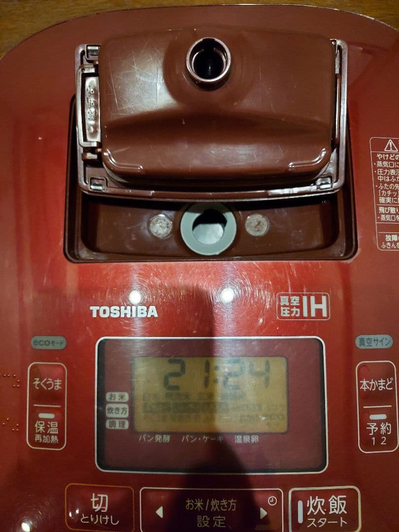 東芝 炊飯ジャー 炊飯器 10合炊き 一升 RC-18VXG 圧力IH 赤