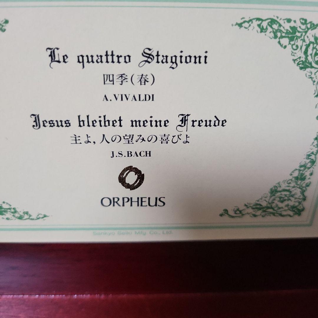 ORPHEUS 木製オルゴール 　四季(春)