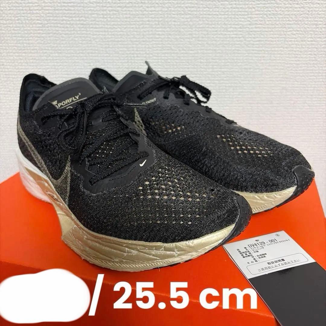 スパイク・シューズ NIKE Vaporfly Next% 3 BLK 25.5cm US7.5