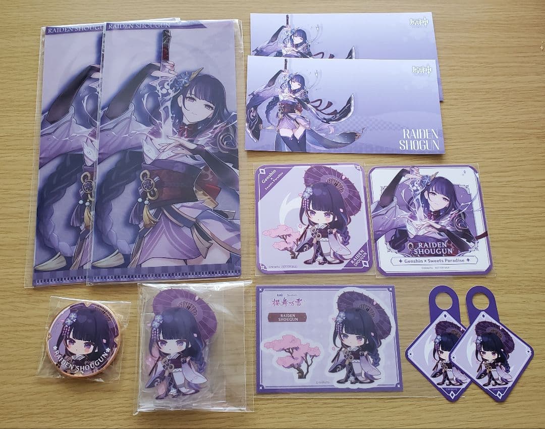 原神　雷電将軍　まとめ売り