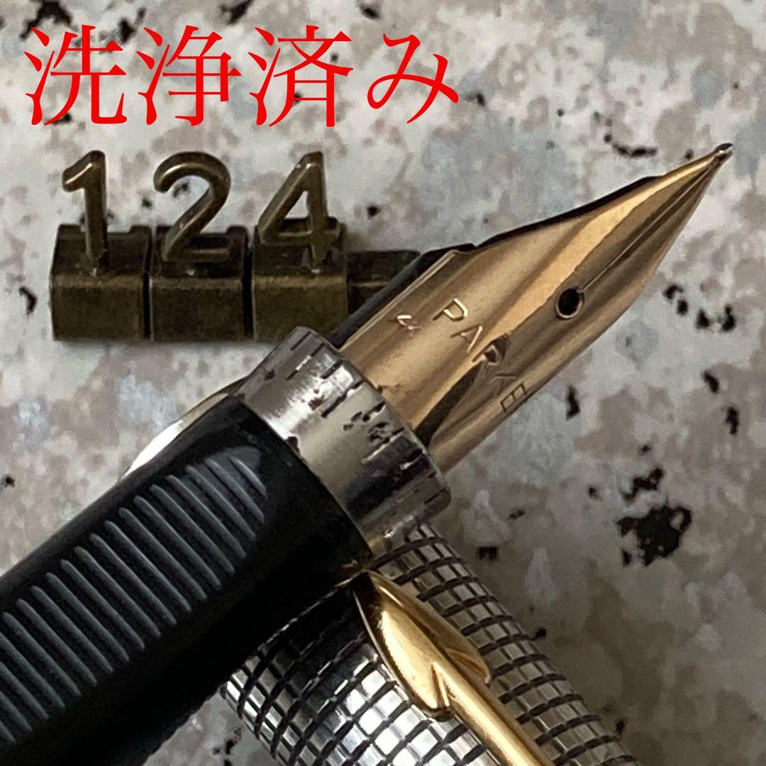 #124 オーバーホール済み 万年筆 PARKER パーカー シルバー 14k