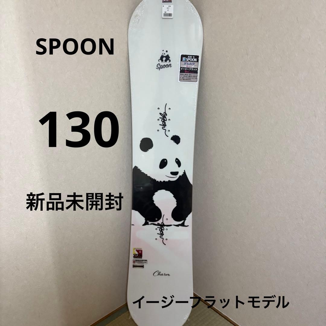 SPOON スノーボード CHARM 130cm パンダ