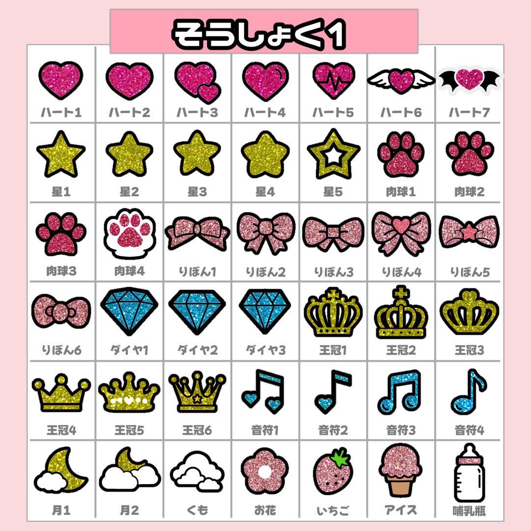 ko様1/29 うちわ文字 連結文字 応援ボード オーダー うちわ屋さん