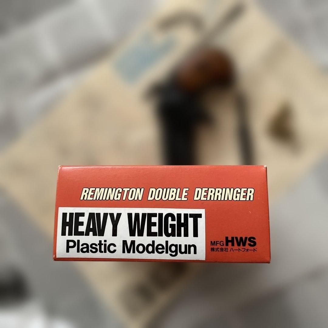 ハートフォード　レミントンダブルデリンジャー HW
