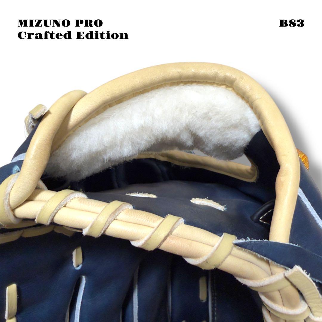 ★限定出品★ MIZUNO PRO ミズノプロ グローブ グラブ 軟式野球 投手