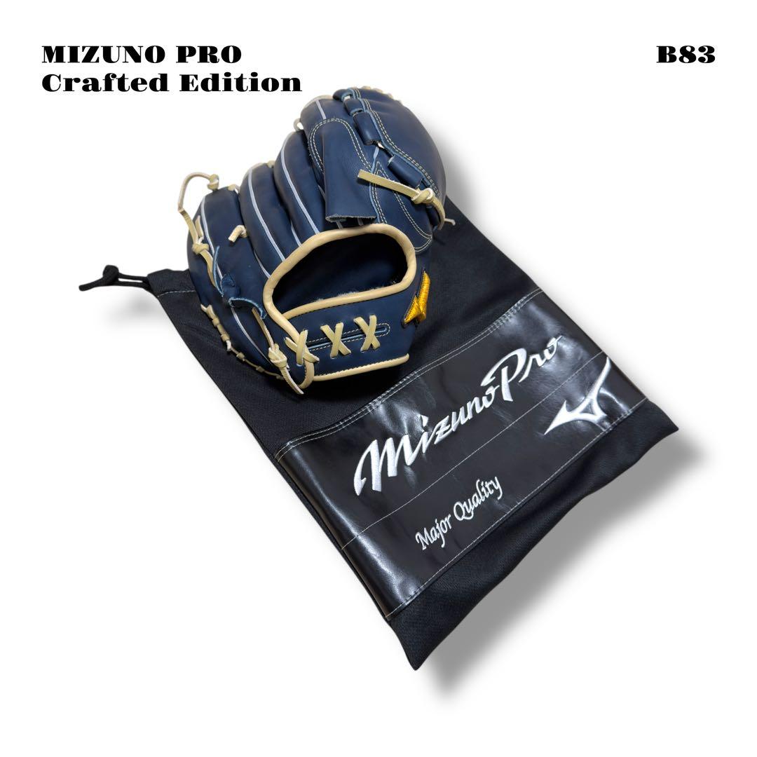 ★限定出品★ MIZUNO PRO ミズノプロ グローブ グラブ 軟式野球 投手