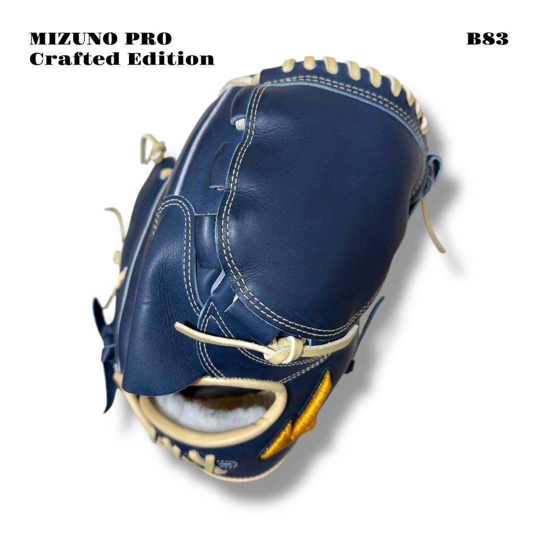 ★限定出品★ MIZUNO PRO ミズノプロ グローブ グラブ 軟式野球 投手