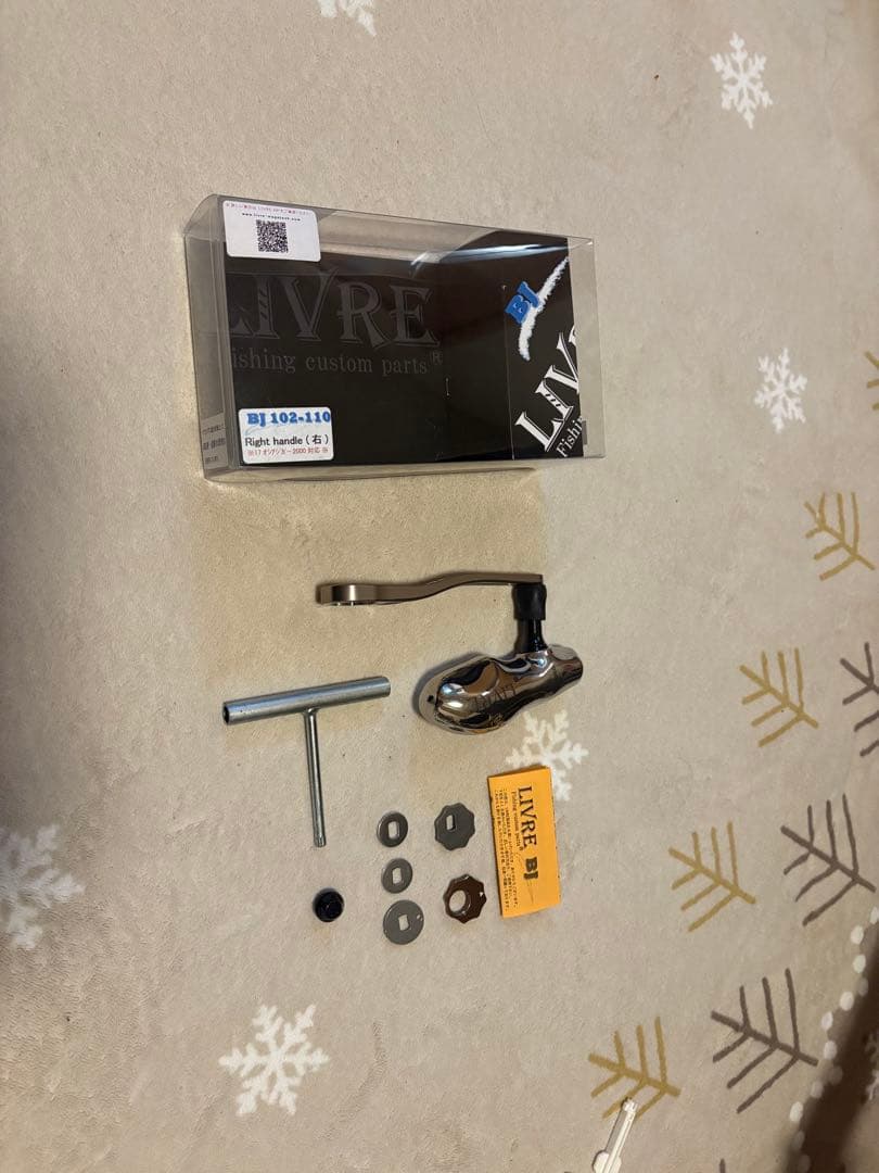 リブレハンドル BJ 102ー110