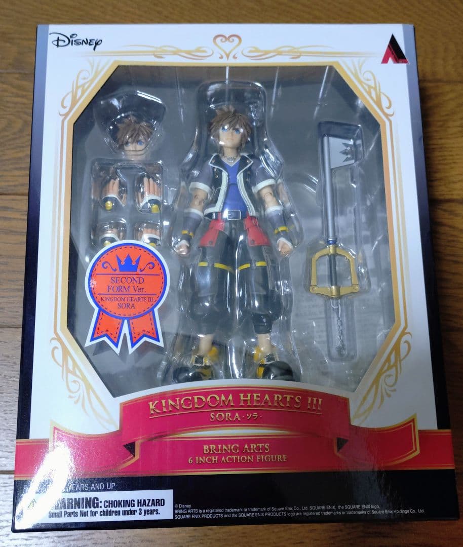 キングダムハーツ III ソラ ブリングアーツ　セカンドフォームver.