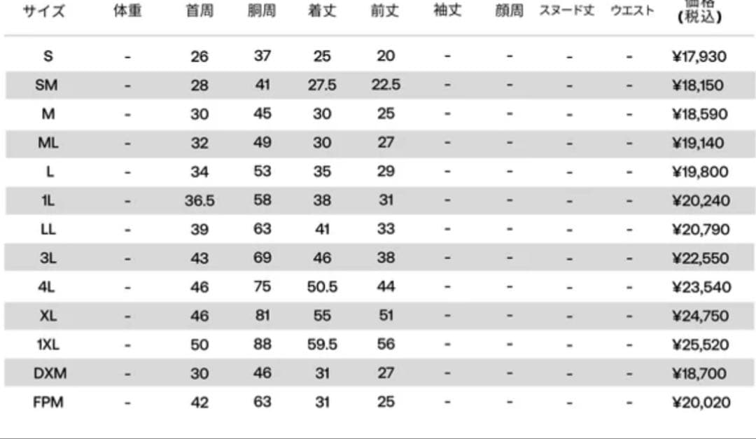 犬服・アクセサリー AIR LINER + POCKET SET COSMIC 4L