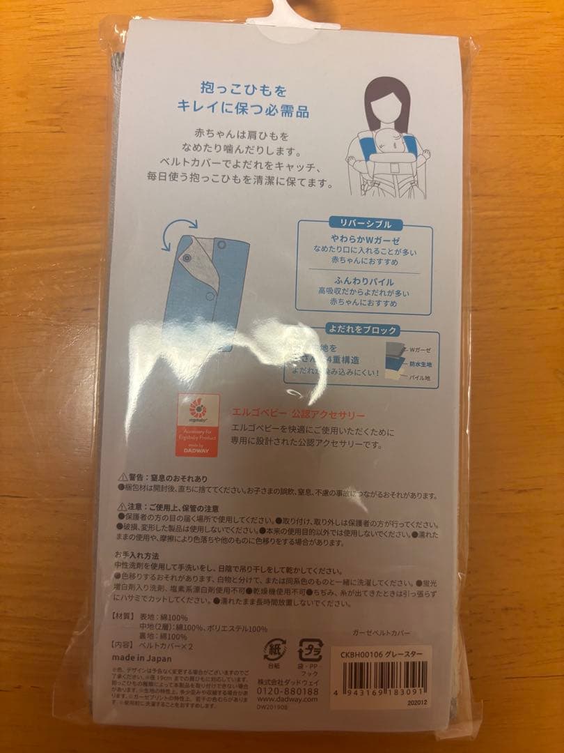 ergobaby OMNI Breeze 抱っこひも ピンク