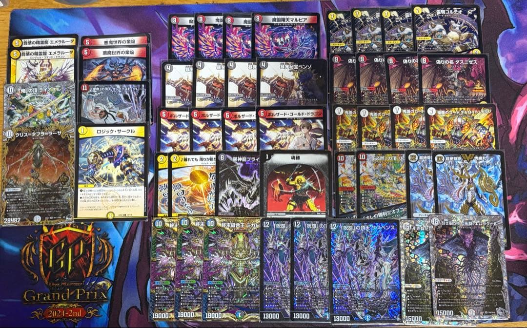 デュエマ　暴発ゼニスデッキ