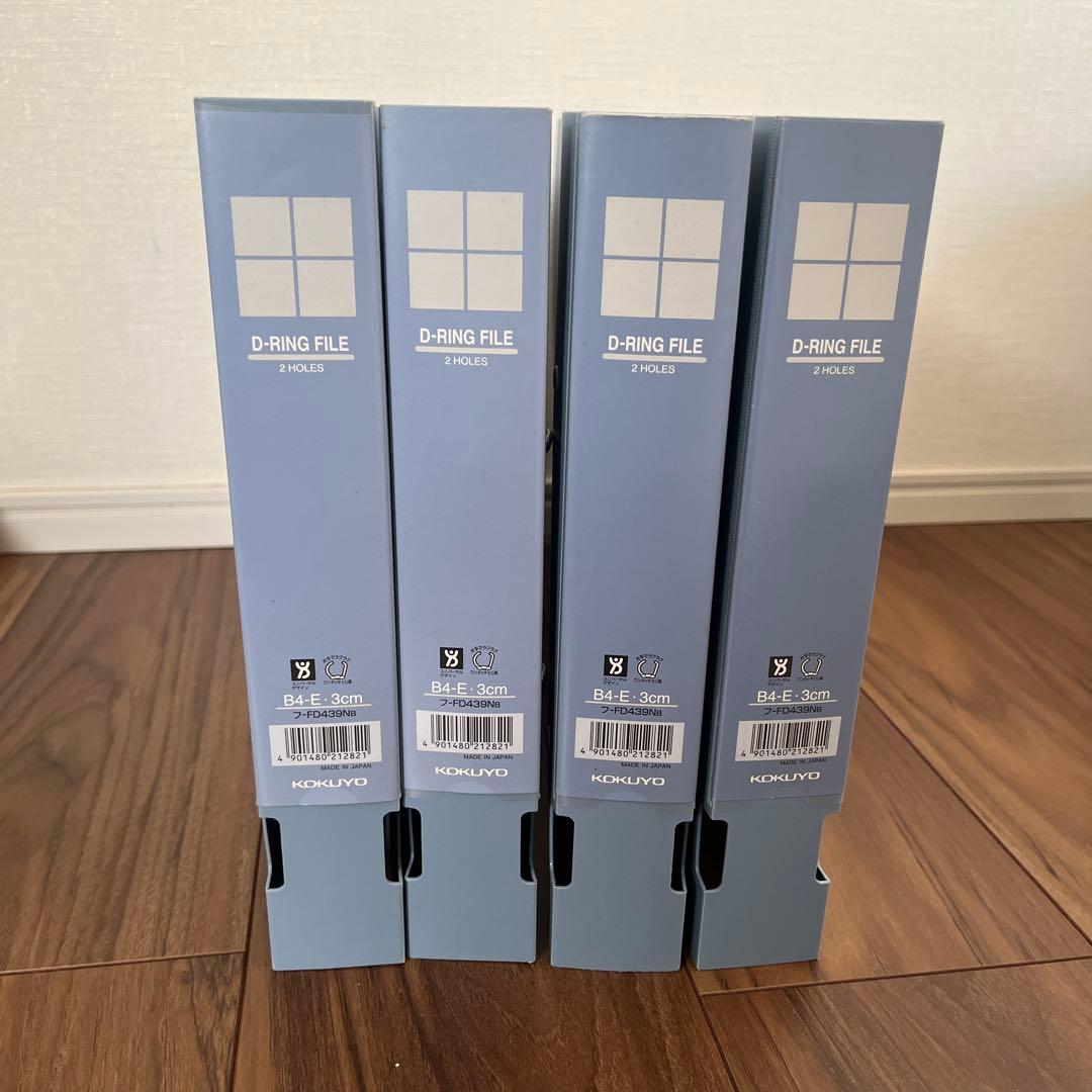 コクヨ　Dリングファイル B4横 25セット