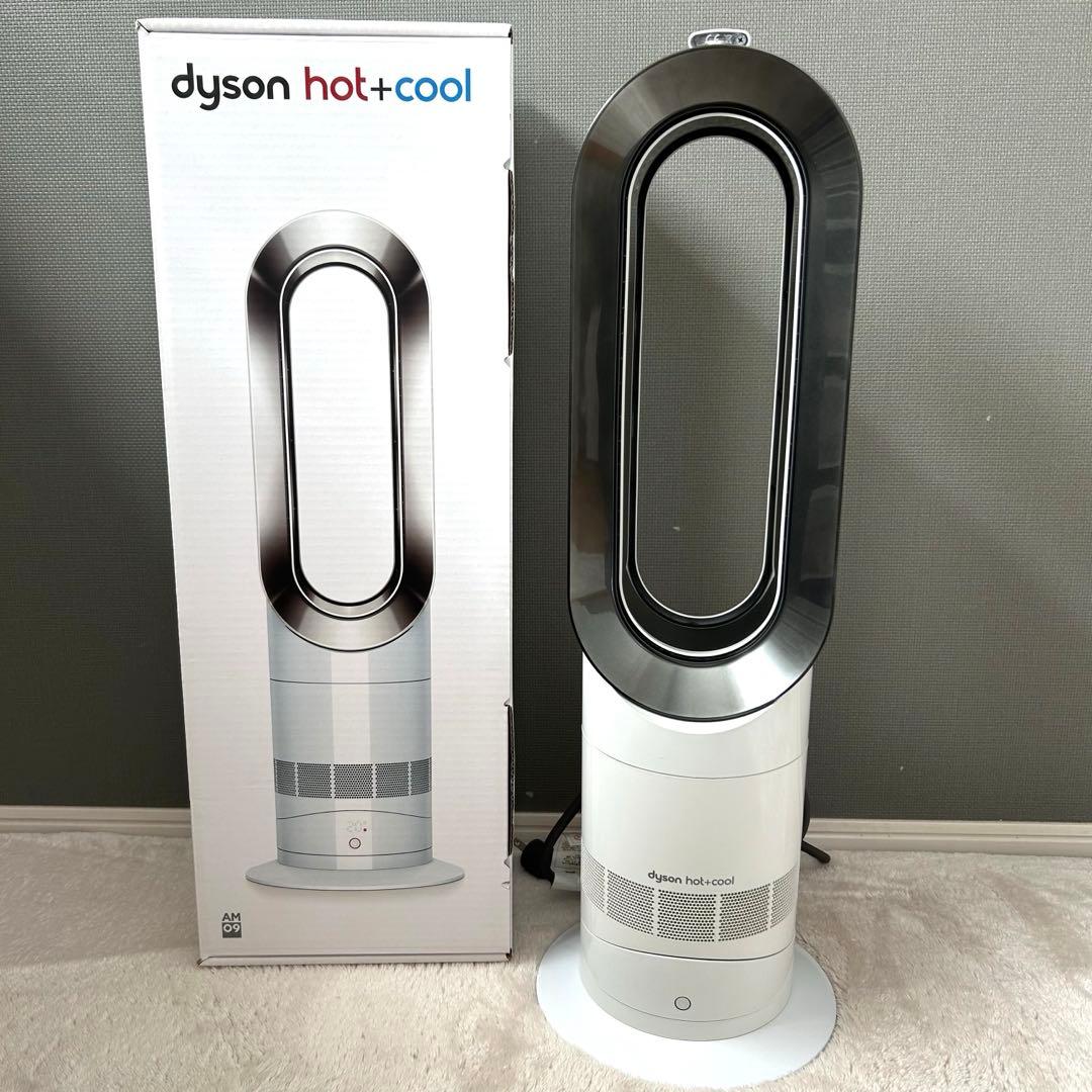 Dyson Hot＋Cool AM09 ダイソン　ホット＋クール