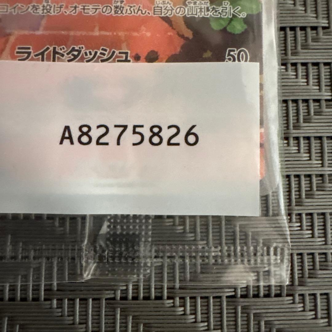 帰ってきた名探偵ピカチュウ　ソフト　プロモカード