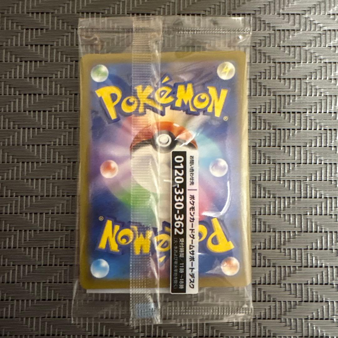 帰ってきた名探偵ピカチュウ　ソフト　プロモカード