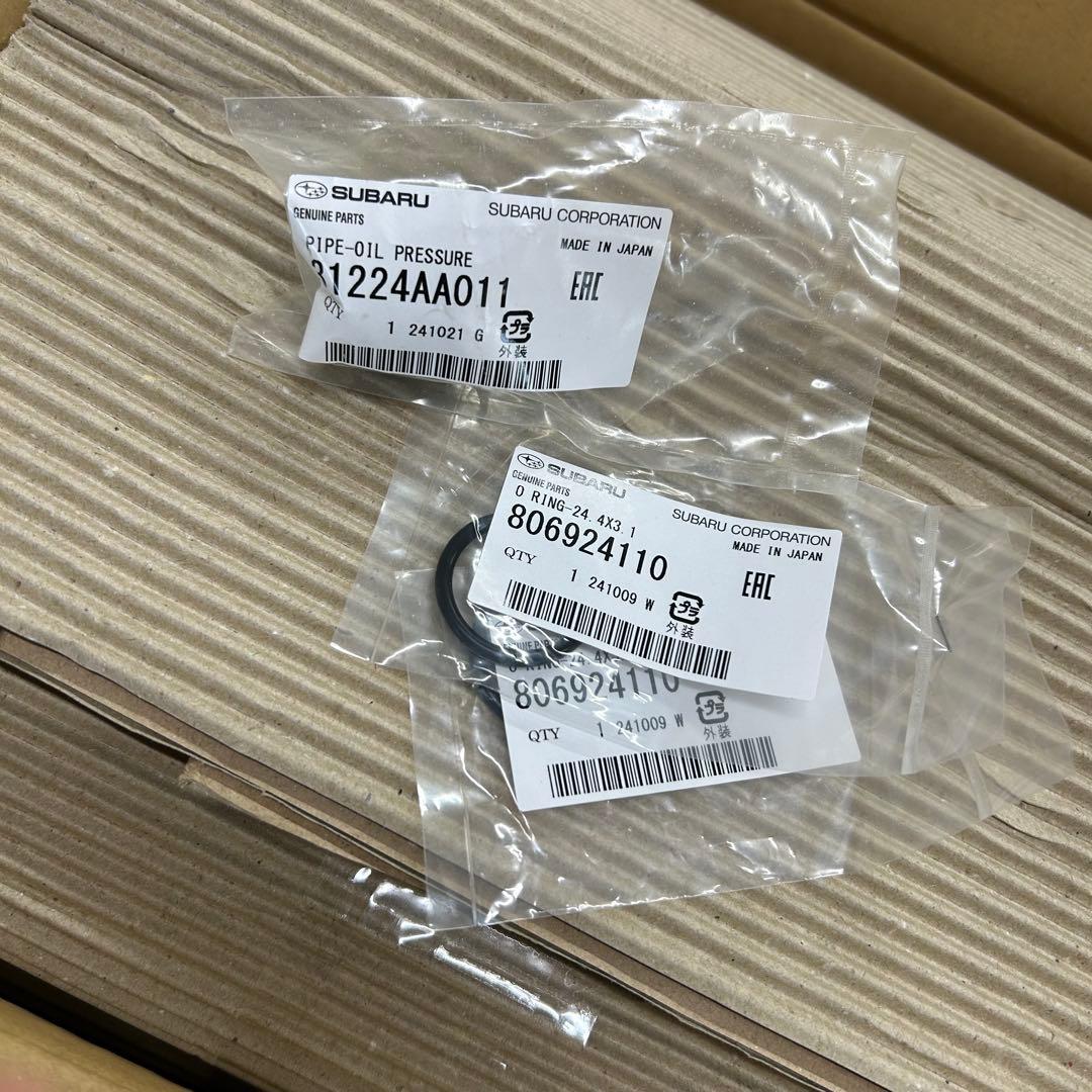 【新品】SUBARU 純正部品 AT コントロールボルブボディ ミッション