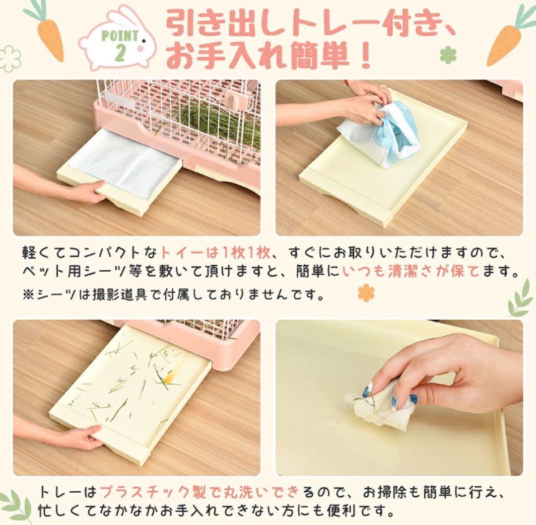 うさぎケージ　ウサギケージ　小動物　ペット用品　ブラウン