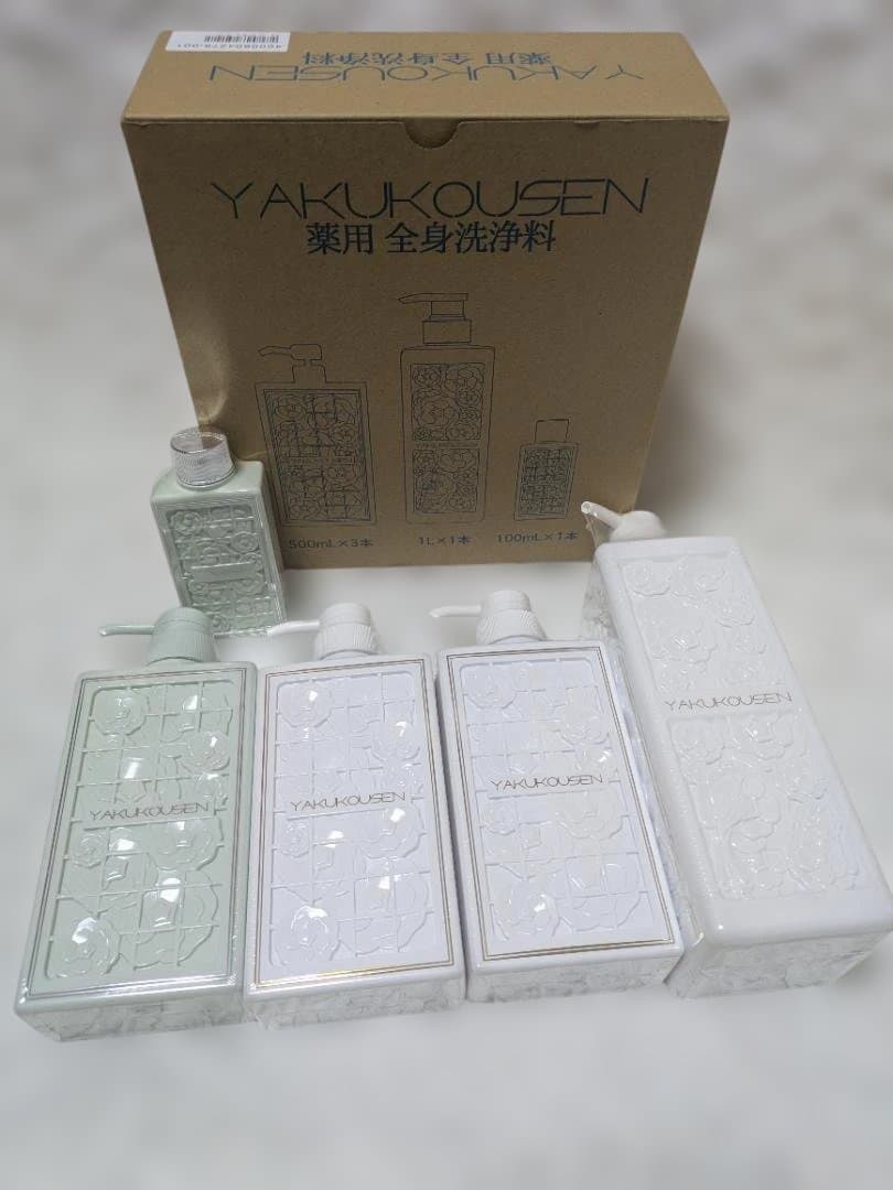 薬酵泉 薬用全身洗浄料MF セット