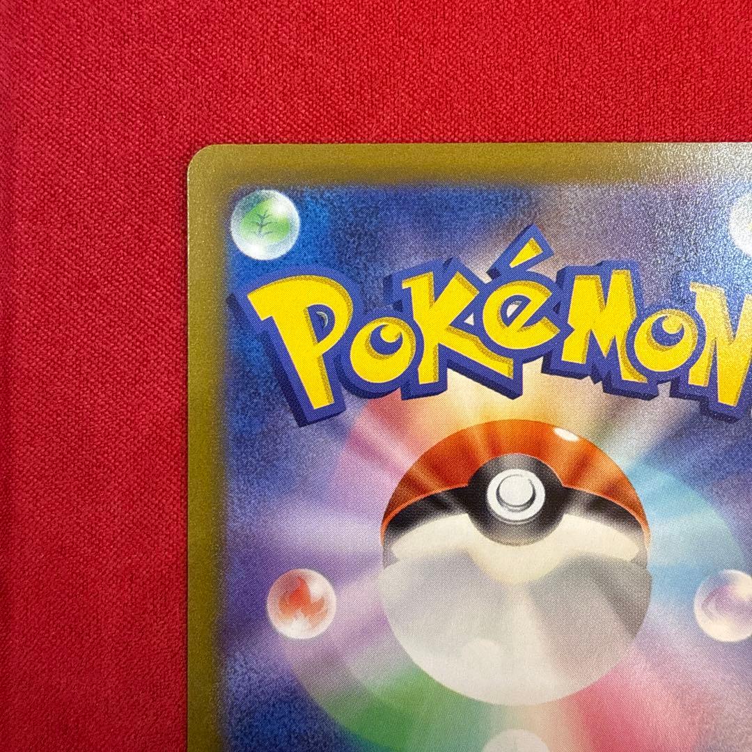 【絶版】ルギアV SR：S12 パラダイムトリガー 110/098