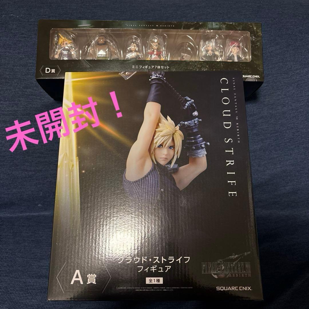 1番くじファイナルファンタジーVII リバース クラウドA賞ミニフィギュアD賞