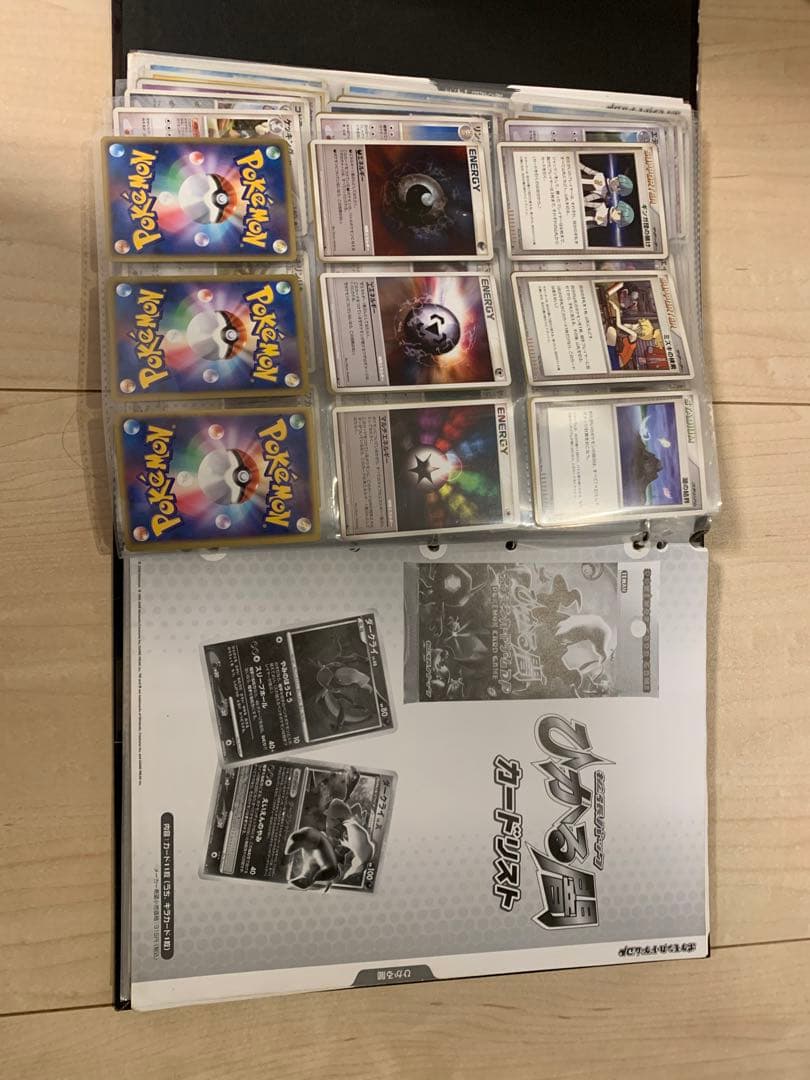 ポケカ　DP コンプ　引退品　まとめ売り