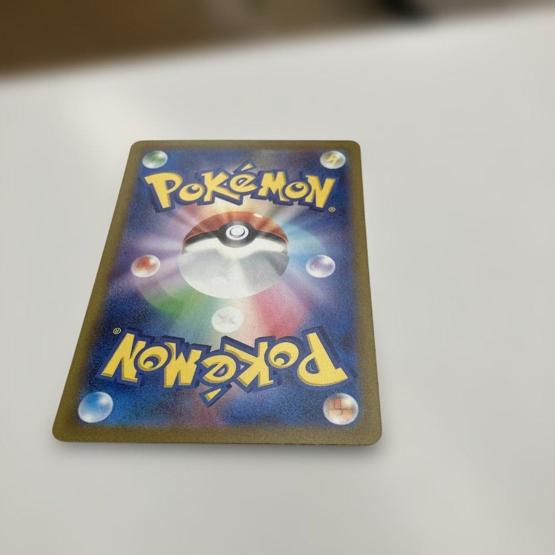 ポケモンカード　ミュウex SAR sv2a 205/165 151 ポケカ