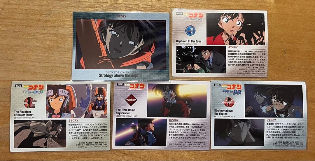 名探偵コナン　ストーリーカード　毛利蘭　人気柄　年代物　激レア