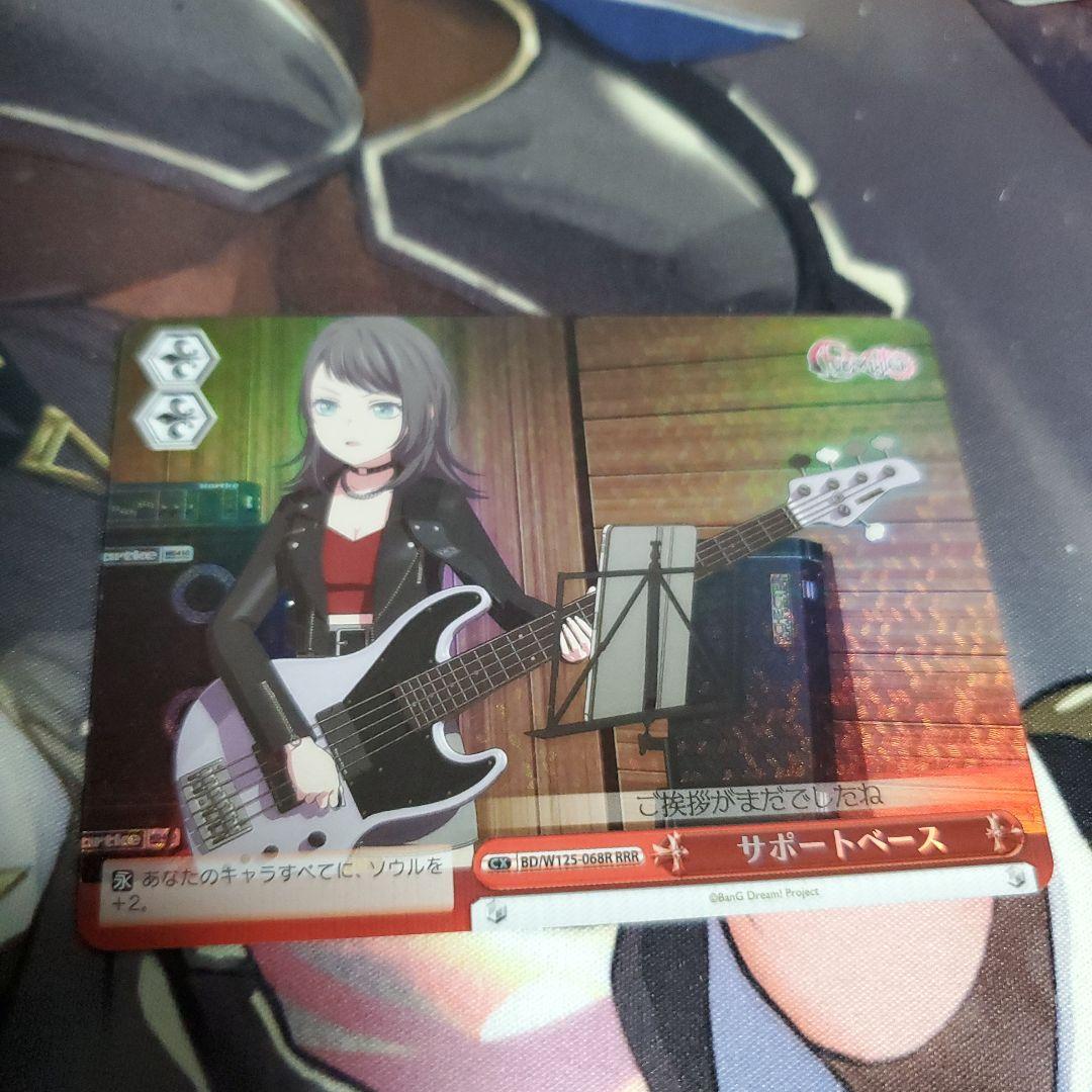 WS MyGO!!!!! × Ave Mujica rrr5枚まとめ売り