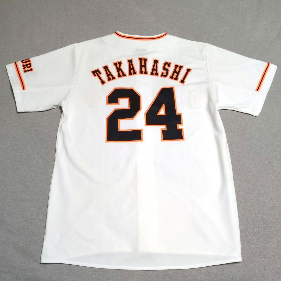 読売ジャイアンツ 高橋由伸 アンダーアーマ一 刺繍 ユニフォーム Ｌ