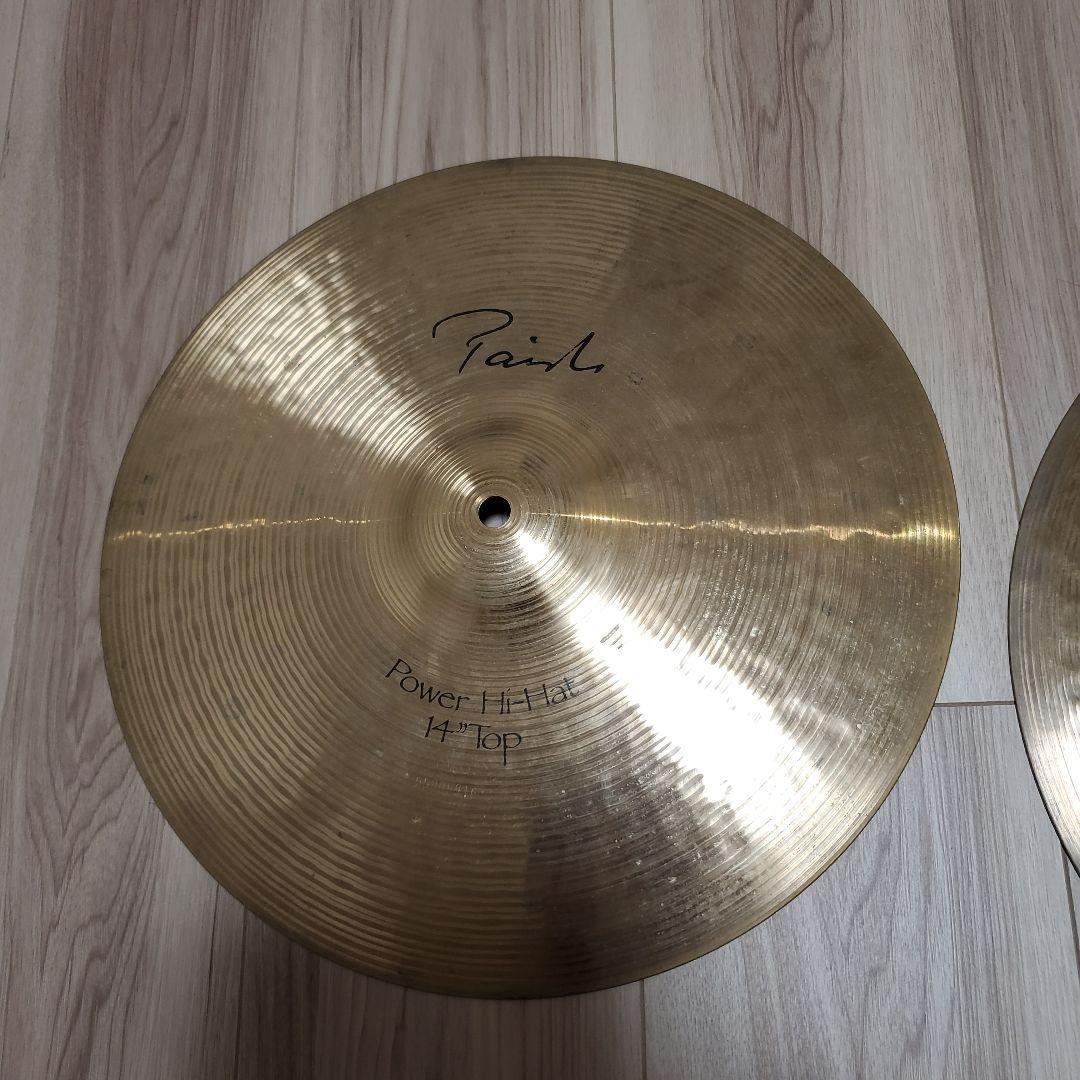 パイステ　PAiSTe　signature　Power　hi-hat　14インチ