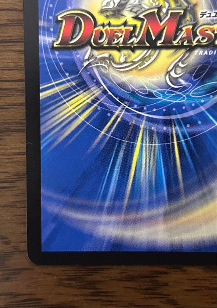 魔誕の斬将オルゲイト　金トレジャー