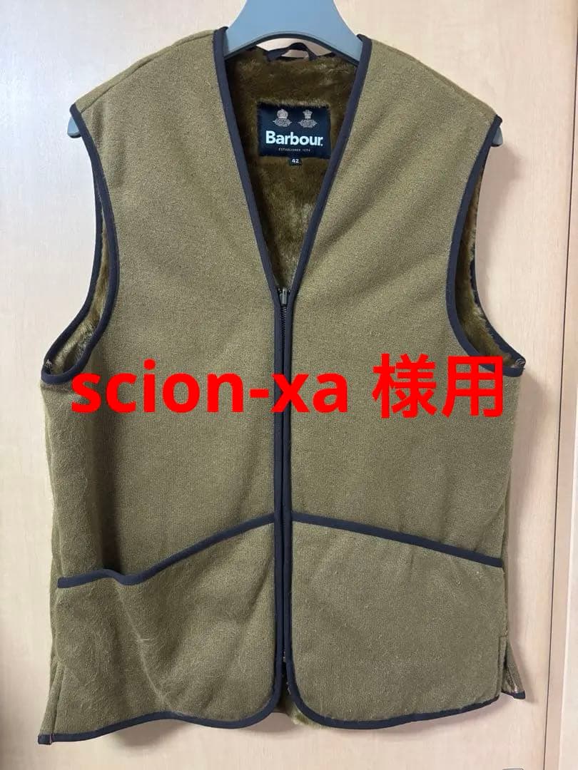 【サイズ42】Barbour フロントジップ ファーライナーベスト　AW23