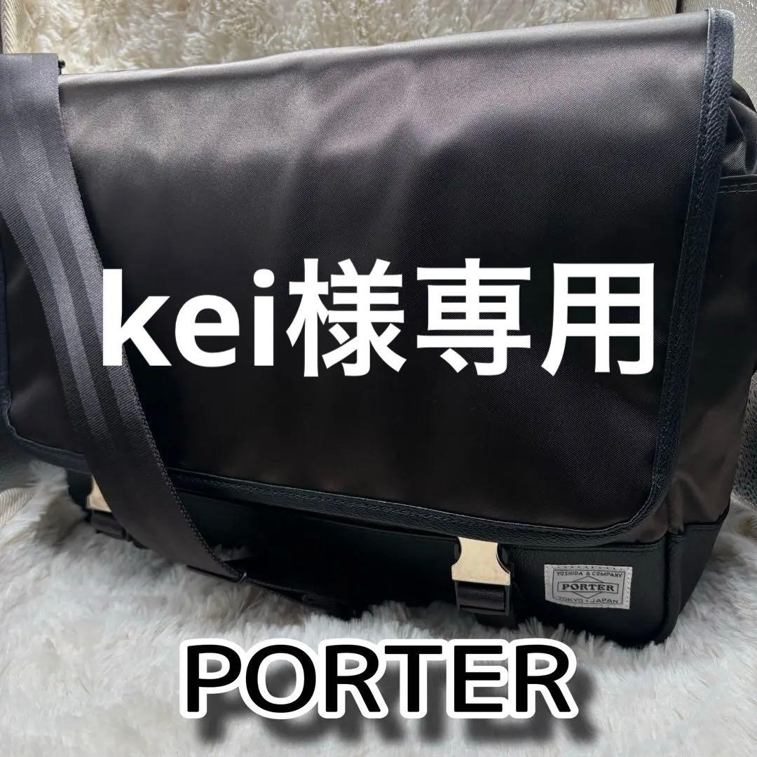 希少　PORTER ポーター　サックスバー ショルダーバッグ ナイロン　ブラック